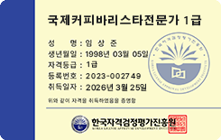 자격증3